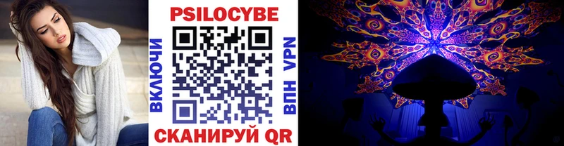 Псилоцибиновые грибы Magic Shrooms  Купить где  Нижние Серги 